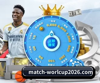 2026世界杯 APP 深度功能